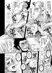 2boys anal censor_bar censored gay jojo's_bizarre_adventure male male/male male_only male_penetrated male_penetrating male_penetrating_male nude_male penetration penis phantom_blood robert_edward_o_speedwagon yaoi