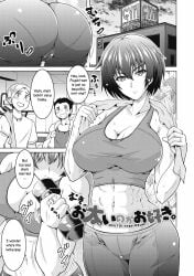 anime anime_style ass doujinshi female manga muscular_female ofutoi_na_ga_osuki pantylines tomboy tomonaga_kenji