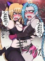 2girls abs ahe_gao bearhug blonde_hair blue_hair braid breast_press catfight competition female female_only fighting fighting_ring hug jinx_(league_of_legends) league_of_legends long_hair mary_swan multiple_girls mutual_bearhug original_character sexfight symmetrical_docking titfight tongue_out twintails wrestling yuri