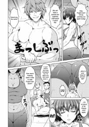 anime anime_style ass doujinshi manga muscular_female ofutoi_na_ga_osuki tomboy tomonaga_kenji