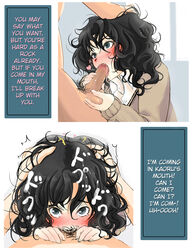 1girls amagami ball_caress ballcaress black_eyes black_hair blush caressing_testicles censored cum_in_throat curly_hair cute cute_fang deepthroat dialogue erection eye_contact fellatio female forced forced_deepthroat from_above funakura grey_eyes hair hand_on_head hard_translated head_grab long_hair looking_at_another looking_at_viewer looking_up male_pubic_hair medium_hair messy_hair oral penis pov pubic_hair school_uniform schoolgirl short_hair tanamachi_kaoru tear teenager testicle_grab testicles text translated translation_request wavy_hair