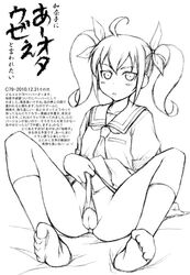 innie_pussy kurusu_kanako long_hair monochrome ore_no_imouto_ga_konna_ni_kawaii_wake_ga_nai panties panty_pull ribbon school_uniform self_wedgie sitting spread_legs suzuki_amaharu tied_hair twintails underwear wedgie