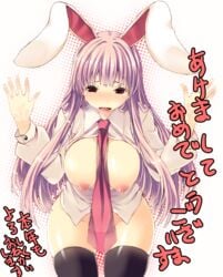 1girls akeome animal_ear areolae black_legwear black_thighhighs blush bottomless breasts breasts_out bunny_ear bunny_ears female highres hips kaneru kotoyoro long_hair naked_shirt necktie new_year nipples no_bra nose_blush open_mouth pubic_hair purple_hair pussy red_eyes reisen_udongein_inaba see-through skindentation solo tearing_up thigh_gap thighhighs touhou translation_request wide_hips