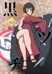 1girls 2boys bare_legs bare_shoulders being_watched black_hair blonde_hair boruto:_naruto_next_generations defeated dress eeshin_(eishin5584) erect_nipples erect_nipples_under_clothes kurotsuchi lying lying_on_side multiple_boys naruto naruto_(series) nipples nipples_visible_through_clothing otsutsuki_kinshiki short_hair shounen_jump sitting sitting_on_person smile smirk surprised uzumaki_boruto visible_nipples watching