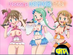 3girls alternate_costume contest_dress exposed_breasts female female_only ghta green_hair idol lisia_(pokemon) may_(pokemon) may_(pokemon_oras) microphone multiple_girls official_alternate_costume pokemon pokemon_(anime) pokemon_oras pokemon_xy serena_(pokemon) showcase_outfit tagme v