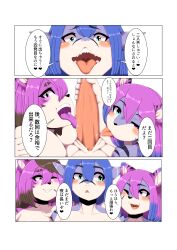 1boy 2girls ahe_gao anthro anthro_on_anthro big_penis blush collaborative_fellatio father_and_daughter fellatio female fish furry happy happy_sex hetero hybrid incest interspecies japanese_text komenuka_inaho licking licking_penis looking_at_another male male/female male_ahegao male_pov mammal multiple_girls oral original original_character original_characters penis pov purple_tongue shark sharp_teeth tagme teamwork threesome tiger translation_request zeno_(komenuka_inaho)