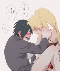 1boy 1girls anal anal_sex assertive assertive_female black_hair blonde_female blush boruto:_naruto_next_generations bra closed_eyes dildo dildo_in_ass dilf dominant dominant_female eltiolimon female female_penetrating femdom gender_transformation genderswap genderswap_(mtf) lipstick long_hair makeup male male/female male_penetrated malesub missionary missionary_position moaning naruko naruto naruto_(series) panties pegging red_eyes rule_63 sasuke_uchiha sex sex_toy sexy_no_jutsu straight strap-on submissive submissive_male tied_hair twintails underwear uzumaki_naruto