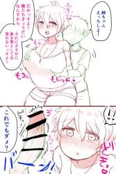 breasts danganronpa danganronpa_v3 fence14 genderswap_(mtf) groping groping_breasts groping_from_behind large_breasts penis rantaro_amami rule_63 straight_hair