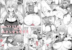 black_and_white clothed clothed_sex huge_breasts itou_eito large_breasts manga original original_characters sex