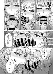 black_and_white blowjob fellatio galko gyaru handjob itou_eito manga oshiete!_galko-chan ugly_bastard ugly_man