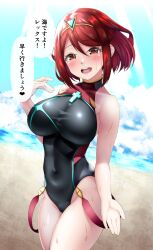 1girls 2022 bangs breasts female female_only highleg_swimsuit hips huge_breasts nintendo one-piece_swimsuit outdoors pyra red_eyes red_hair short_hair signdasuyo slim_waist swept_bangs swimsuit thick_thighs thighs wide_hips xenoblade_(series) xenoblade_chronicles_2