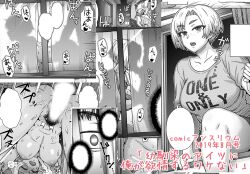 black_and_white blowjob cheating cheating_wife cuck cuckold huge_breasts itou_eito large_breasts manga multiple_positions netorare original original_characters sex shadow