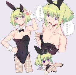 bob_cut bunny_ears bunnysuit embarrassed exposed_chest femboy fishnets lio_fotia promare twink yagita_000