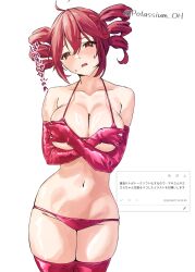 1girls 2d 2d_(artwork) ahoge artist_request belly big_breasts blush breasts cleavage covering_breasts curvy curvy_female curvy_figure embarrassed embarrassed_female female female_only huge_breasts japanese_text kasane_teto large_breasts latex latex_armwear latex_legwear navel red_eyes red_hair request shiny_skin solo solo_female text thick_thighs thighhighs thighs twin_drills underwear utau wide_hips