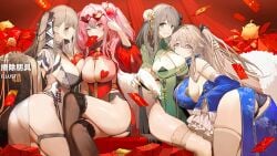 2girls 4girls alternate_costume anchorage_(azur_lane) ass azur_lane bare_shoulders between_breasts bikini bird black_bikini black_legwear black_panties black_thighhighs blue_dress blush bra breast_press breasts bremerton_(azur_lane) brown_hair brown_thighhighs cg charybdis_(azur_lane) chick china_dress chinese_clothes cleavage crossed_legs detached_sleeves double_bun dress earrings eyewear_on_head feather_boa formidable_(azur_lane) frills gloves gold_trim green_dress grey_eyes grey_hair hair_between_eyes hair_bun hair_ornament hair_ribbon heart heart-shaped_eyewear heart_pasties huge_breasts jewelry large_breasts light_brown_hair long_hair looking_at_viewer mouth_hold multicolored_hair multiple_girls necktie official_alternate_costume official_art one_eye_closed panties parted_lips pasties pelvic_curtain pink_eyes pink_hair red_dress red_eyes sitting skindentation smile streaked_hair sunglasses swimsuit thigh_strap thighhighs thighs twintails two-tone_ribbon underwear very_long_hair white_thighhighs