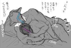 /// 2boys blush bondrewd completely_nude crotch_grab crotch_rub from_behind gay gueira helmet hug hugging_from_behind japanese_text made_in_abyss male male_only mask masked masked_male monochrome muscular muscular_male nude on_bed on_side restricted_palette size_difference sweat takenoko_(pixiv) trembling yaoi