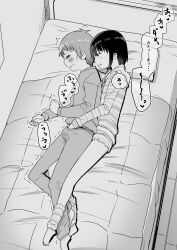 1boy 1boy1girl 1girls bed blush cum female handjob kurokawabind male manga pillow tagme text text_bubble