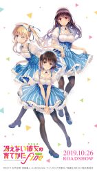 3girls clothes_lift dress female female_only highres kasumigaoka_utaha katou_megumi maid multiple_girls saenai_heroine_no_sodatekata sawamura_spencer_eriri