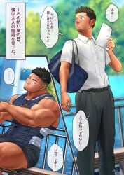 abs bara biceps big_muscles bodybuilder gay huge_muscles japanese_text kumagorow male male_focus male_only muscle muscles muscular muscular_arms muscular_back muscular_legs muscular_male muscular_thighs nipples pecs pointless_censoring rickshaw school_uniform speech_bubble teenager translation_request veins veiny_muscles