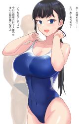 1girls anime_style ashita ashita_(2010) belly_button big_breasts black_hair blue_eyes boobs cleavage female_focus female_only huge_breasts japanese_text large_breasts light-skinned_female light_skin long_hair looking_at_viewer mouth_open navel one-piece_swimsuit simple_background smile smiling_at_viewer solo solo_female solo_focus swimsuit tagme text tits translation_request white_background