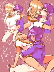 1boy 1girls blonde_hair blush kikusui kissing light-skinned_futanari light-skinned_male no_pants original_character purple_hair sebastian_(stardew_valley) sex stardew_valley