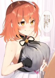 1boy 1girls ahoge alternate_breast_size big_breasts black_gloves blush boob_window breasts censor_bar cleavage cum cum_drip cum_on_breasts fate/grand_order fate_(series) fujimaru_ritsuka_(female) gloves gudako hair_ornament huge_breasts kujiran large_breasts naughty_face orange_eyes orange_hair paizuri penis penis_between_breasts perpendicular_paizuri red_hair sleeveless straight sweat tagme