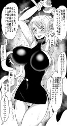 big_breasts black_and_white blush curvy dress female female_focus imminent_rape japanese_text marognvw4hzabtg nami one_piece restrained tentacle translation_request whole_cake_island