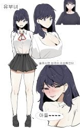 big_breasts black_hair blue_eyes blush blushing breasts dark_hair horny horny_female k8on large_breasts legs school_uniform schoolgirl thick thick_legs thick_thighs thighs