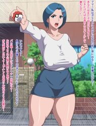 1girls big_ass big_breasts big_thighs black_hair blue_eyes blue_hair female johanna_(pokemon) mature_female milf nipple_bulge poke_ball pokemon redbacon short_hair skirt solo standing tagme thick_thighs