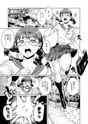 aian ass clothed clothing comic crossdressing dialogue erection femboy fully_clothed human japanese_text male male_only manga monochrome penis school_uniform text translation_request trap wet_anus