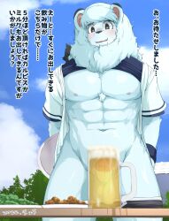 2022 abs anthro athletic athletic_anthro athletic_male balls beer_mug black_clothing black_ears black_underwear bodily_fluids chest_tuft chirasgi clothed clothing clothing_aside clothing_down erection felid food front_view fur fur_tuft genitals glans hair hi_res humanoid_genitalia humanoid_penis leo_(saitama_seibu_lions) lion male mammal mane mane_hair mascot multicolored_clothing multicolored_ears multicolored_topwear multicolored_underwear navel nipples nippon_professional_baseball open_clothing open_shirt open_topwear pantherine partially_clothed pecs penis raised_clothing raised_shirt raised_topwear saitama_seibu_lions shirt sweat topwear tuft two_tone_clothing two_tone_topwear two_tone_underwear underwear underwear_down white_body white_clothing white_ears white_fur white_hair white_mane white_topwear white_tuft white_underwear