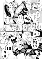 2boys aian ass comic dialogue erection femboy halloween halloween_costume imminent_sex japanese_text male male_only manga monochrome penis tagme text translation_request trap wet_anus yaoi