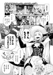 aian ass bar_censor bottomless censored clothed clothing comic dialogue erection femboy futanari human japanese_text male manga monochrome partially_clothed penis tagme text thighhighs translation_request trap wet_anus witch witch_hat