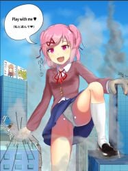 black_shoes black_text blue_panties blue_skirt clothing_entrapment crushing_building doki_doki_literature_club exposed_panties female_only giantess micro_on_vagina natsuki_(doki_doki_literature_club) panties panties_exposed pink_eyes pink_hair skirt smoke text text_bubble trapped_in_clothing trapped_in_panties trapped_in_underwear uniform upskirt