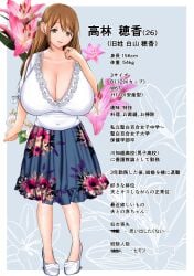 1girls big_breasts brown_eyes brown_hair milf original original_character yumekibanana