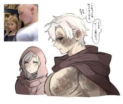 1boy 1girls areolae big_pecs cloak elden_ring female finger_maiden_(elden_ring) fromsoftware girl_staring_at_guy's_chest male meme nipples pecs picco reference_image vyke_(elden_ring) white_hair