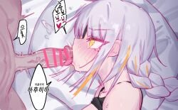 1boy blonde_hair blush braid braided_ponytail close-up commander_(girls'_frontline) cum cum_in_mouth ear_blush eonsang fellatio female girls'_frontline grey_hair heart korean_text licking licking_penis long_hair lying m16a1_(boss)_(girls'_frontline) m16a1_(girls'_frontline) mole mole_under_eye multicolored_hair on_side oral overflow penis pillow solo_focus speech_bubble spoken_heart straight streaked_hair tongue tongue_out translation_request yellow_eyes