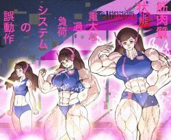 abs biceps big_breasts bra breast_growth breasts brown_hair d.va female guytaro hair large_breasts long_hair muscle_growth muscular_arms muscular_female muscular_legs muscular_thighs overwatch panties