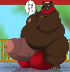 alythewolfcat anthro balls beads bear beard belly big_balls big_belly big_penis body_hair erection facial_hair genitals hair hairy_balls hi_res hotei huge_balls huge_belly huge_cock hyper hyper_balls hyper_genitalia hyper_penis japanese_text male mammal monk morbidly_obese obese overweight penis prayer_beads red_hair solo text thick_penis twinkle vein veiny_penis