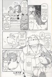 2boys anthro canine comic fluffy_tail furry gay male male_only masturbation monochrome phimosis red_panda takaki_takashi