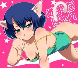 anal anal_beads anal_object_insertion anal_tail animal_ears ano_natsu_de_matteru bad_id bad_pixiv_id blue_eyes blue_hair blush bottomless breasts cat_ears commentary_request downblouse fake_tail female hayashi_custom nipple_slip nipples object_insertion off_shoulder photoshop_(medium) sex_toy short_hair small_breasts solo tail tanigawa_kanna