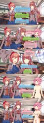 3girls angry angry_expression angry_face arms_up blue_eyes blue_skirt blue_text_box blush bow brown_hair classroom closed_eyes closed_mouth comic completely_nude completely_nude_female crossed_arms day desks dialogue dialogue_box doki_doki_literature_club embarrassed embarrassed_female embarrassed_naked_female embarrassed_nude_female enf english_text female female_only front_view funny green_text_box hair_ornament indoors monika_(doki_doki_literature_club) multiple_girls naked naked_female natsuki_(doki_doki_literature_club) no_clothes nude nude_female open_eyes open_mouth orange_hair panels parted_lips pink_eyes pink_hair ponytail purple_eyes sad sayori_(doki_doki_literature_club) scared scared_expression school school_uniform short_hair skirt smiling standing teeth teeth_clenched text text_box throwing_clothes throwing_clothing undressing uniform white_bow