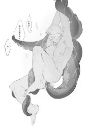 1boy abs anal armpits arms_up ass bandages bandages_over_eyes blush commentary drooling feet full_body highres jujutsu_kaisen male_focus male_only monochrome moy64904958 nipples nude octopus pectorals saliva satoru_gojo short_hair speech_bubble spread_legs suction_cups sweat symbol-only_commentary teeth tentacle tentacle_sex tentacles_on_male testicles thick_thighs thighs toes translation_request yaoi