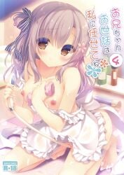 1girl apron barefoot bathroom black_bow bow breasts brown_eyes brown_hair cameltoe closed_mouth collarbone convenient_censoring doujin_cover female frilled_apron frills hairbow head_tilt holding indoors kneeling looking_at_viewer naked_apron nipples one_side_up original reflection shower_head small_breasts smile soap_bubbles solo striped striped_bow tile_floor tiles wet white_apron yukie