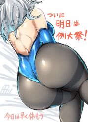 1girls ass ass_focus big_ass black_legwear hi_res highres huge_ass large_ass leotard massive_ass sakuya_izayoi tajima_yuuki thick_thighs tight_clothing touhou