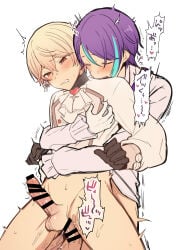 2boys gay kamishiro_rui project_sekai tenma_tsukasa