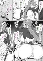 4uu_(radicalmp_head) baobhan_sith_(fate) bent_over black_and_white blush breasts_bigger_than_head exposed_breasts fate/grand_order fate_(series) fujimaru_ritsuka_(male) huge_ass huge_breasts japanese_text looking_at_viewer maid_uniform male/female motion_blur motion_lines penetration penetration_from_behind tagme translation_request
