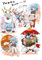 blush butt cute female_penetrated growlithe hisuian_decidueye hisuian_growlithe hisuian_voltorb hisuian_zoroark ineffective_censorship male/female male_penetrating_female nintendo penetration penis pokemon pokemon_(species) pokephilia sex unknown_artist wyrdeer zoophilia