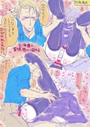 2boys anal anal_sex chinese_clothes clothed crossdressing erection femboy gay gay_sex jujutsu_kaisen kento_nanami male male/male male_focus male_penetrating male_penetrating_male marullue_(jc_destrudo666) muscular_male satoru_gojo sex submissive_male tagme testicles twink white_hair yaoi