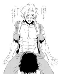 2boys all_might blush gay japanese_text male/male male_only muscular_male my_hero_academia oral_sex pectorals shouta_aizawa toshinori_yagi translation_request yaoi